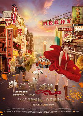 激情五月激情综合色区