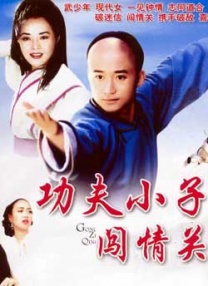 男人的天堂社区