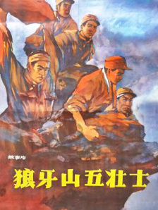 激情五月激情综合色区